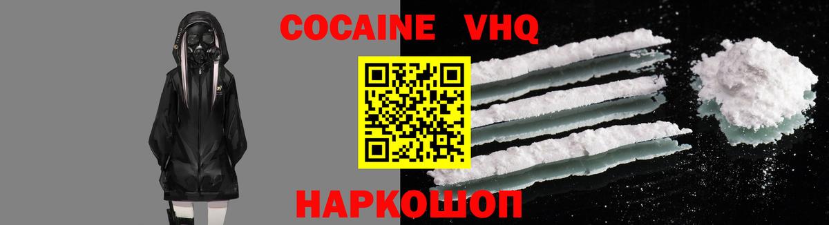 Кокаин Эквадор Казань