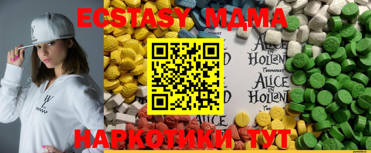 Экстази VHQ Казань