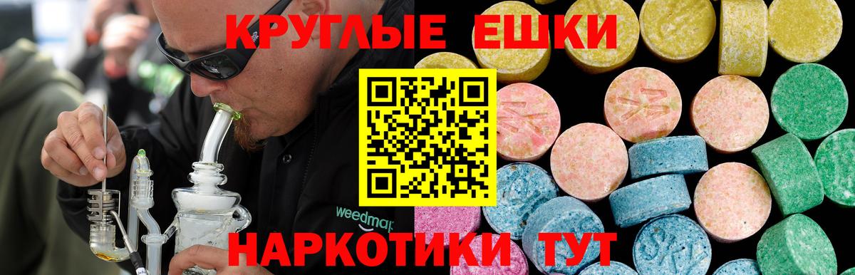 АМФЕТАМИН Казань