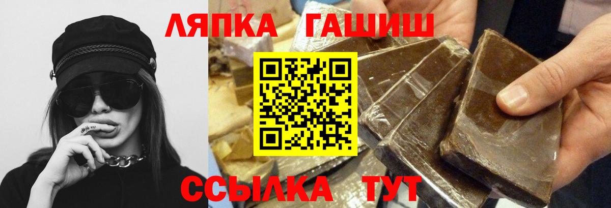 ГАШ Premium Казань
