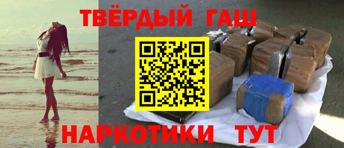Гашиш Изолятор  где можно купить наркотик  Вход с VPN  Казань  ГАШИШ Cannabis  ГАШИШ 