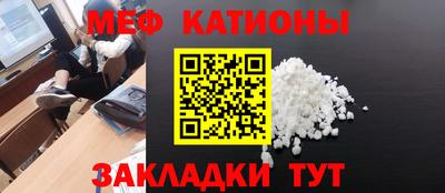 меф Ливны