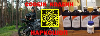 ГАЛЛЮЦИНОГЕННЫЕ ГРИБЫ Лесосибирск