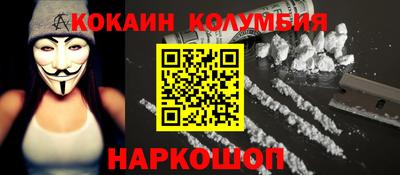 меф Ливны