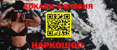 ГАЛЛЮЦИНОГЕННЫЕ ГРИБЫ Лесосибирск