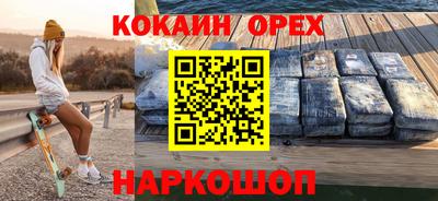 ГАЛЛЮЦИНОГЕННЫЕ ГРИБЫ Лесосибирск