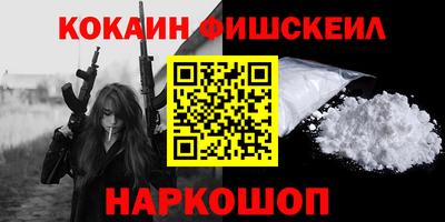 меф Ливны
