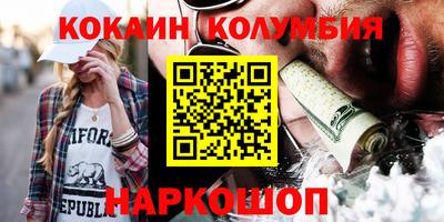 наркотики Ликино-Дулёво