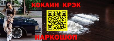 наркотики Ликино-Дулёво