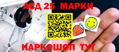 ГАЛЛЮЦИНОГЕННЫЕ ГРИБЫ Лесосибирск