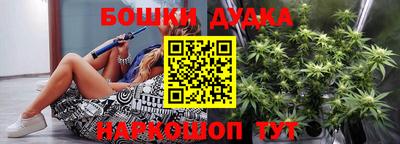меф Ливны
