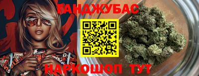 наркотики Ликино-Дулёво