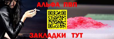 меф Ливны