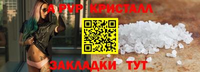 ГАЛЛЮЦИНОГЕННЫЕ ГРИБЫ Лесосибирск