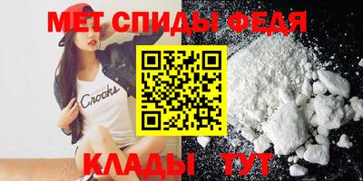 меф Ливны