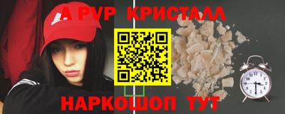 меф Ливны