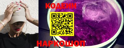 ГАЛЛЮЦИНОГЕННЫЕ ГРИБЫ Лесосибирск
