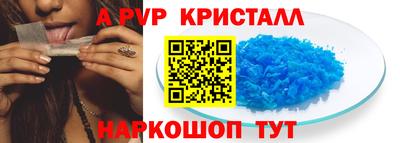 меф Ливны