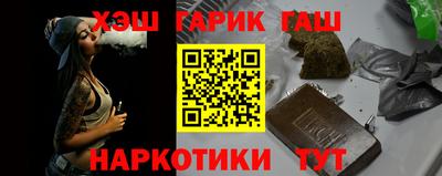 наркотики Ликино-Дулёво