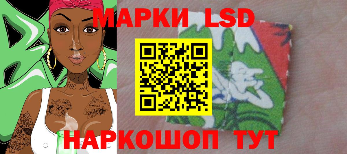 ЛСД экстази ecstasy Казань