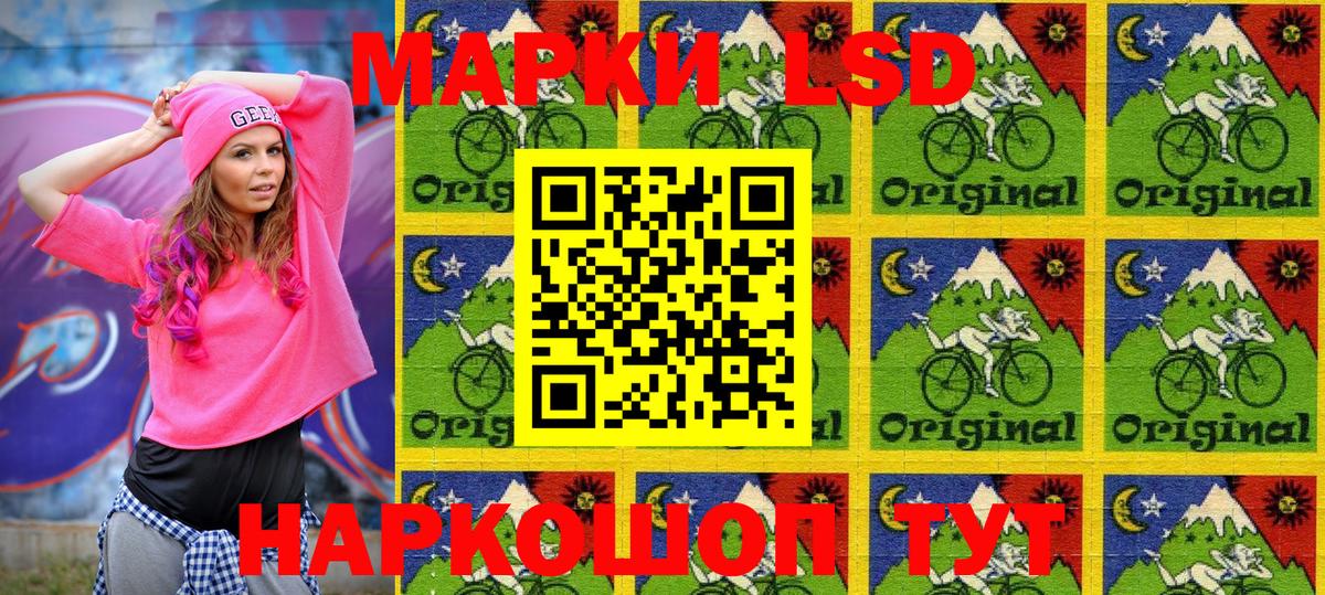 Марки 25I-NBOMe 1,8мг  Марки NBOMe  Марки 25I-NBOMe 1,8мг  Казань  Вход с VPN 