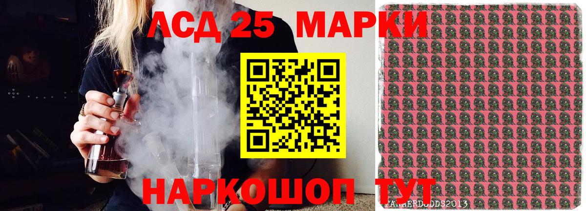 Марки NBOMe 1,8мг Казань