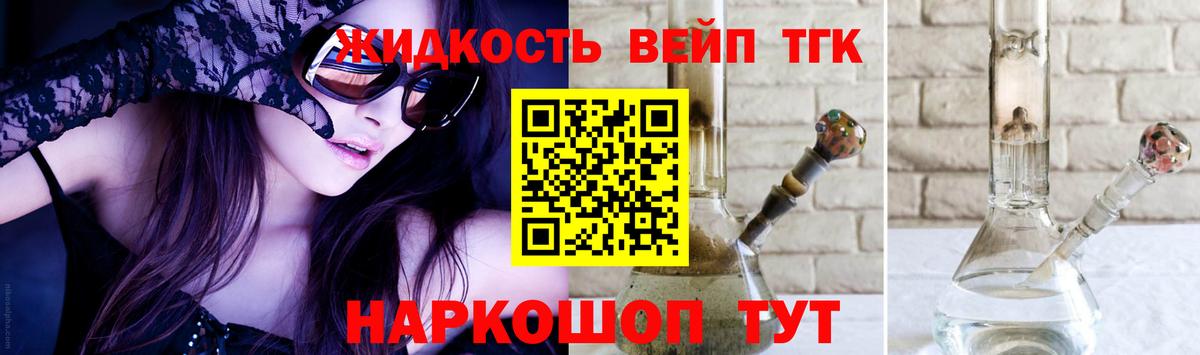 Казань  ТГК концентрат  Вход с VPN 