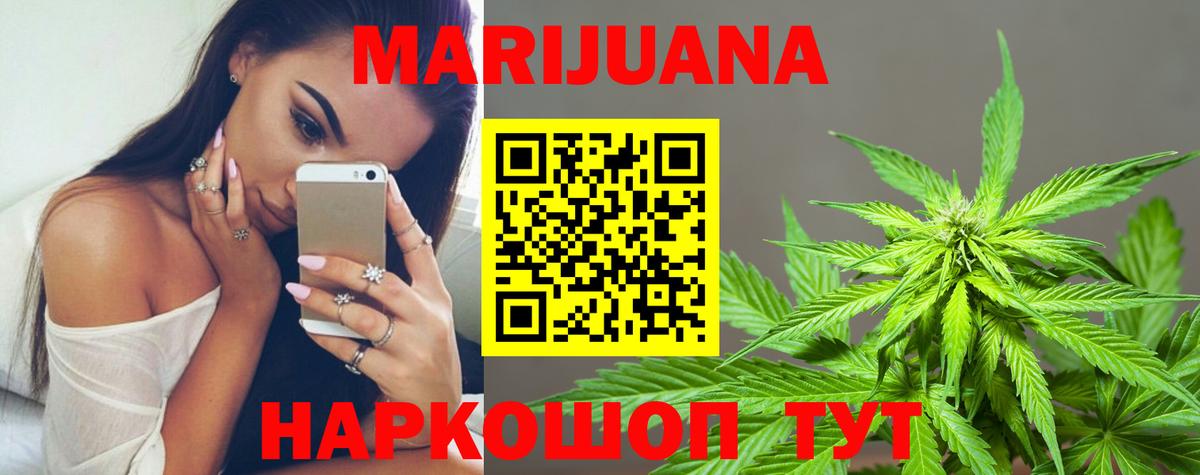 Бошки Шишки Amnesia  Вход с VPN  Бошки Шишки план  Казань  Канабис планчик  Шишки марихуана Amnesia 