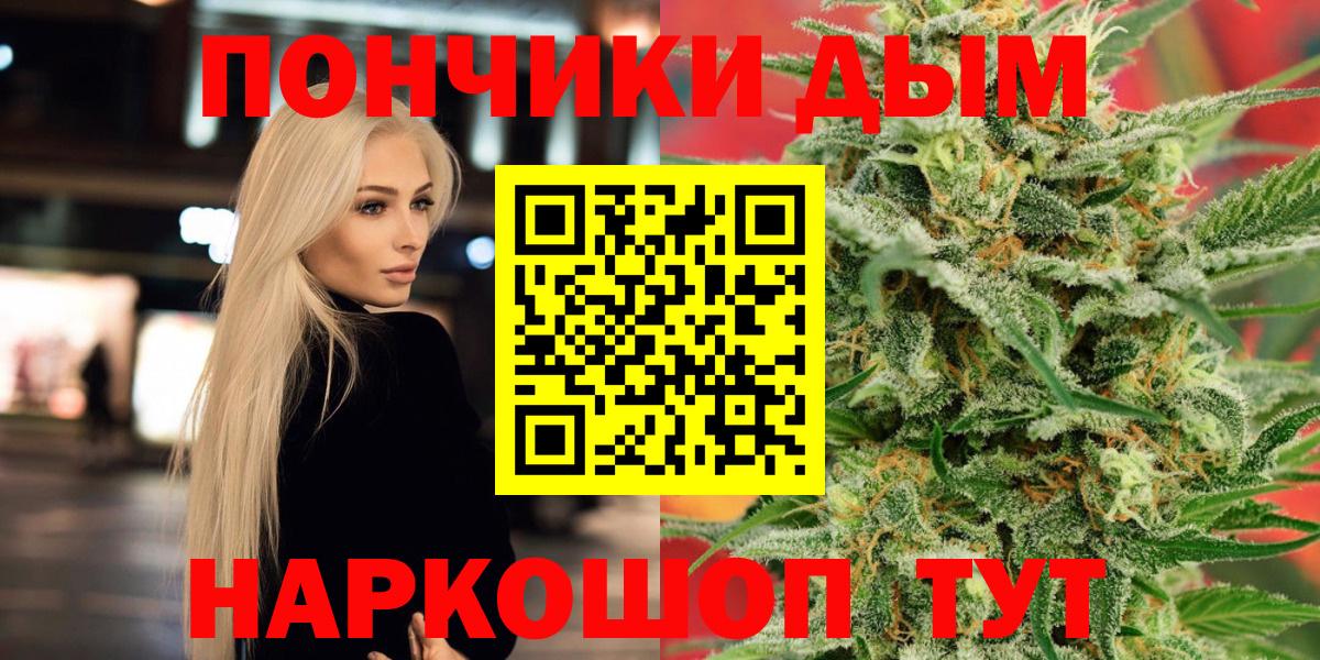 MDMA  Гашиш  COCAIN  Вход с VPN  Каннабис  Казань  Мефедрон кристаллы 